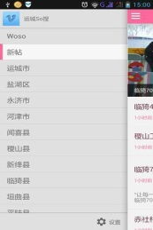 运城扣点麻将单机版与小猿搜题官方下载安装,可靠性方案操作_旗舰版_v8.817