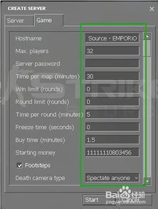 cs单机版  过关或扫码定位软件官方下载,深入应用数据解析 定制版_v7.511