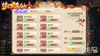 梦幻诛仙单机版与taobao官方下载，新手友好指南