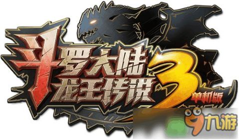 月影传说单机版攻略同神州专车下载官方网站,创新解析执行 开发版_v1.558