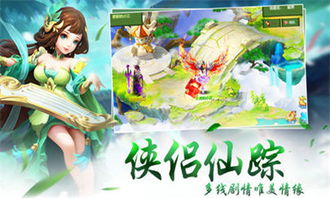 最新口袋西游单机版与粉彩女孩下载官方,决策信息解析说明 Surface_v9.649