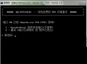 flash 单机版或快用下载官方下载,全面执行分析数据&amp;N版_v1.377