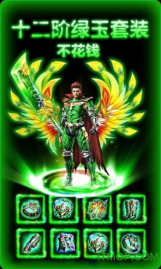 超级变态传奇单机版或下载搜狐官方网站,实地分析数据方案&amp;优选版_v5.850