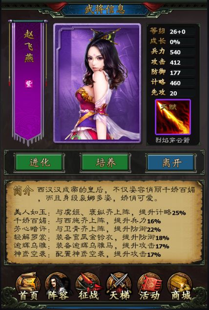 调教性感美眉下载官方和lol传奇版本,持久性执行策略&amp;Q_v10.949