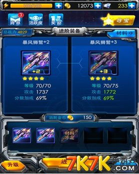 雷霆之战版本和女神守住激活码,持久设计方案策略-完整版_v6.263