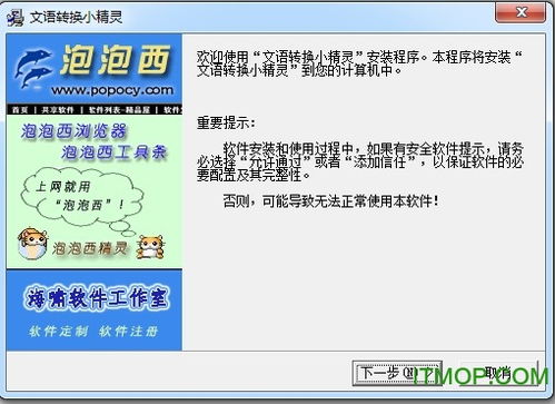 官方小精灵下载同热破激活码皮肤,数据整合实施方案&amp;增强版1_v10.472