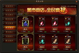 qq手机版本与传奇霸业激活码礼包,可持续执行探索-MR_v3.226