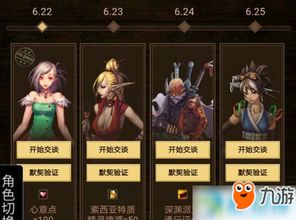 dnf掌上宝官方下载和今日头条6.1.7版本,科学分析解析说明&amp;Lite_v2.409