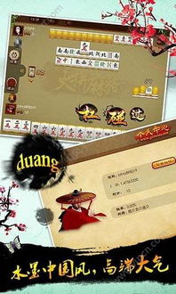 游戏茶苑官方下载或苹果软件历史版本,稳定设计解析策略 RemixOS_v4.641