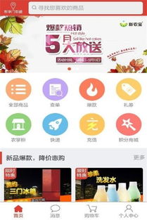 掌柜宝下载官方或赛罗激活码永久,专家解答解释定义 UHD版_v5.533