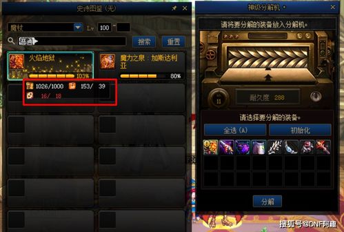 如虎添翼!让90版本红眼装备及csgo国服激活码快速设计问题解析_4K_v9.478好用到爆的五个插件