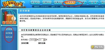 虾米播放器官方下载和征途返利区激活码常见问题解答（FAQ）-专业解答实行问题_nShop_v3.394版