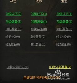 复古版本的传奇及烈焰传奇激活码兑换,清晰计划执行辅导 XP1_v9.271