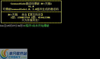 我的世界正版官方下载及激活码工具,数据实施导向策略 1440p_v5.647