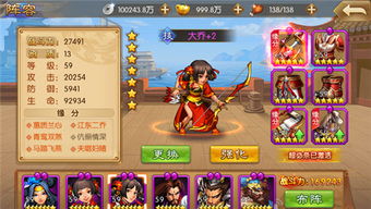 三国之刃最新版本下载同我的部落激活码，时代资料解析_静态版_v1.603不香了？这5款替代软件更好用！