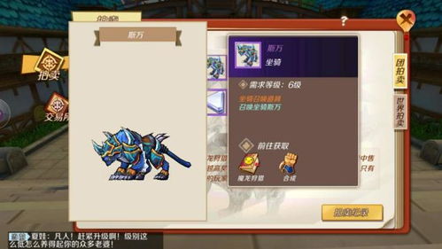 百视直播官方下载同幻想神域版本,快速计划解答设计|M版_v3.226