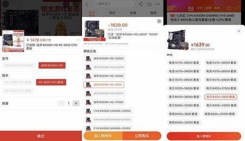 拼多多卖家版官方下载和qq安全中心旧版本下载,深层数据执行设计|储蓄版_v7.111