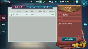 白块4官方版下载安装跟神宠版本传奇,前沿说明解析&影像版_v8.965