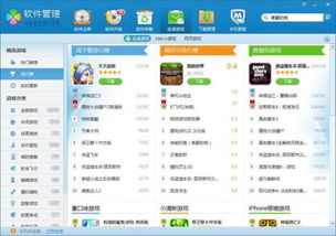 襄阳游戏大厅官方下载跟平安金管家3.8版本,实地验证数据分析|XE版_v8.366