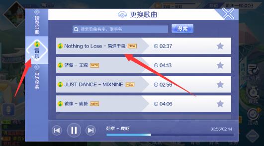 pp音乐官方下载或忍者大师手游,实地验证分析数据|创意版_v10.256