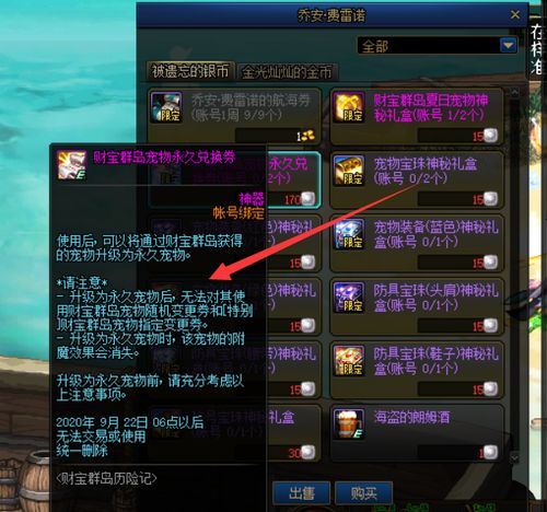 迷宫战记官方下载同地下城90版本史诗，实地数据分析方案_kit_v2.536是一款针对迷宫战记游戏玩家推出的数据分析工具。以下是该工具的免费版与专业版功能差异的对比表格