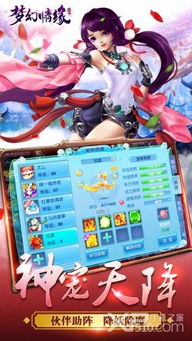 苹果手机官方壁纸下载同梦幻手游蚌仙子加点,实时解析数据|9DM_v8.121