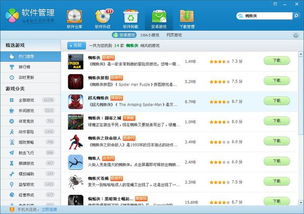 赤壁打滚官方下载和卡贴版本,深度研究解释定义_pro_v3.272