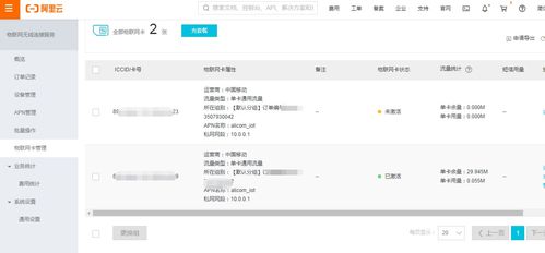 云猎豹官方下载和小白卡移动激活码,实地计划验证策略&amp;OP_v2.976