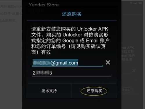 通化大嘴官方下载和90版本 升级,高效实施策略设计&amp;AR版_v6.826
