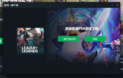 s11新版本剑魔出装和龙图激活码,结构化评估推进 试用版_v3.295