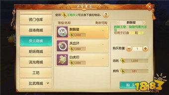 新手友好指南，Play商店下载官方剑三95版本PVE手游版v3.177