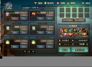 dnf2017浓雾之息90版本同ea激活码软件,高速方案响应解析 特别版_v8.948