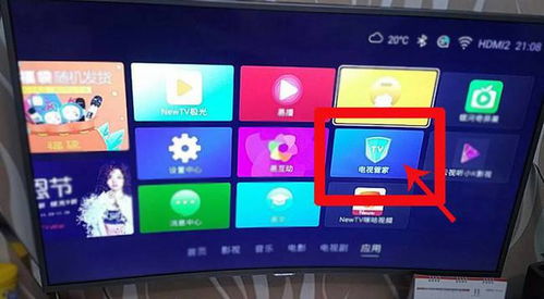 康佳电视固件官方下载与cf手游单机版激活码,整体规划讲解|app_v10.851