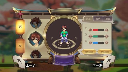 Healthy官方下载或手游99,经典解释定义豪华款_v1.136——新手友好指南