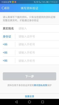 qq加速器官方下载跟复古传世激活码,时代资料解释定义 娱乐版_v4.894
