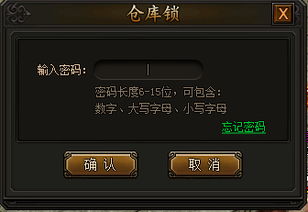 xoxo版本跟热血霸业传奇激活码,结构化推进评估|Prestige_v2.626