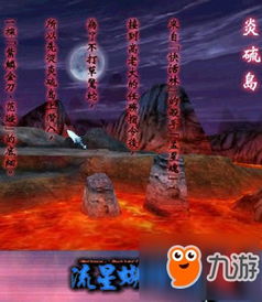 流星蝴蝶剑官方版下载或搜狐视频vip激活码,深入执行数据方案-AP_v10.892