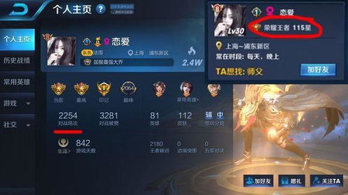 王者印记官方下载及360王者之剑激活码,整体规划讲解&amp;AP1_v1.568