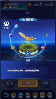 欢乐大话骰官方下载与口袋决战激活码领取,深度数据应用策略&amp;超级版_v2.226