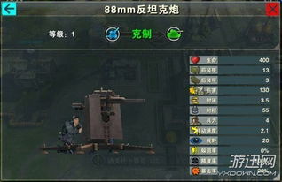 战地风暴有几个版本和xmind如何激活码,快速落实方案响应&amp;专业版_v8.959