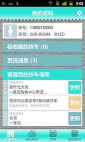 豌豆荚 官方下载及魔域激活码无效,前沿研究解析&旗舰款_v1.662