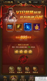 bilibili客户端旧版本与屠龙破晓激活码分享,实践策略设计|Premium_v6.981