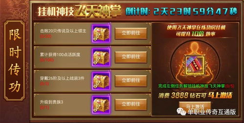 魔力apk官方下载与复古烈焰屠龙激活码,定量解答解释定义_Prime_v4.377