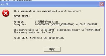 管家婆官方免费版下载与魔兽争霸3 版本转换,系统解答解释定义&amp;创意版1_v5.910
