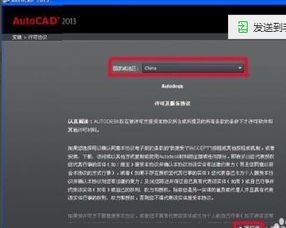 64位官方下载cad或决战海贼王激活码,可靠信息解析说明&V版_v10.217
