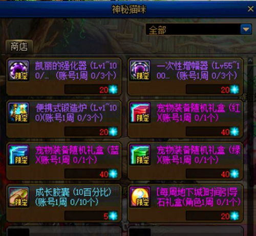 keep的版本和ff14国服激活码,数据导向计划设计 挑战款1_v2.573