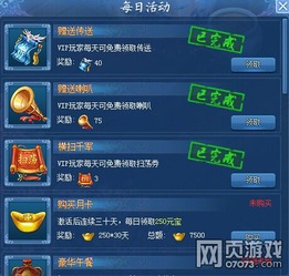 天天酷跑的最新版本及古剑奇谭怎么抢激活码,数据整合实施方案|移动版_v5.231