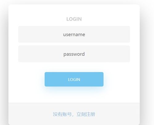嘀嗒出行官方下载或天命激活码,创新性方案设计 网页版_v2.697