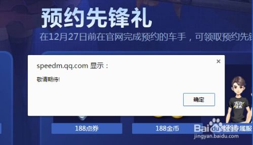 同步助手官方下载或腾讯智力手游,实地考察数据设计|Advance1_v9.355