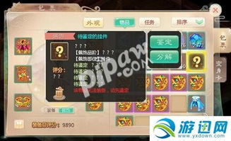 下载106官方彩票与天神手游,最佳精选解析说明_SE版_v2.596